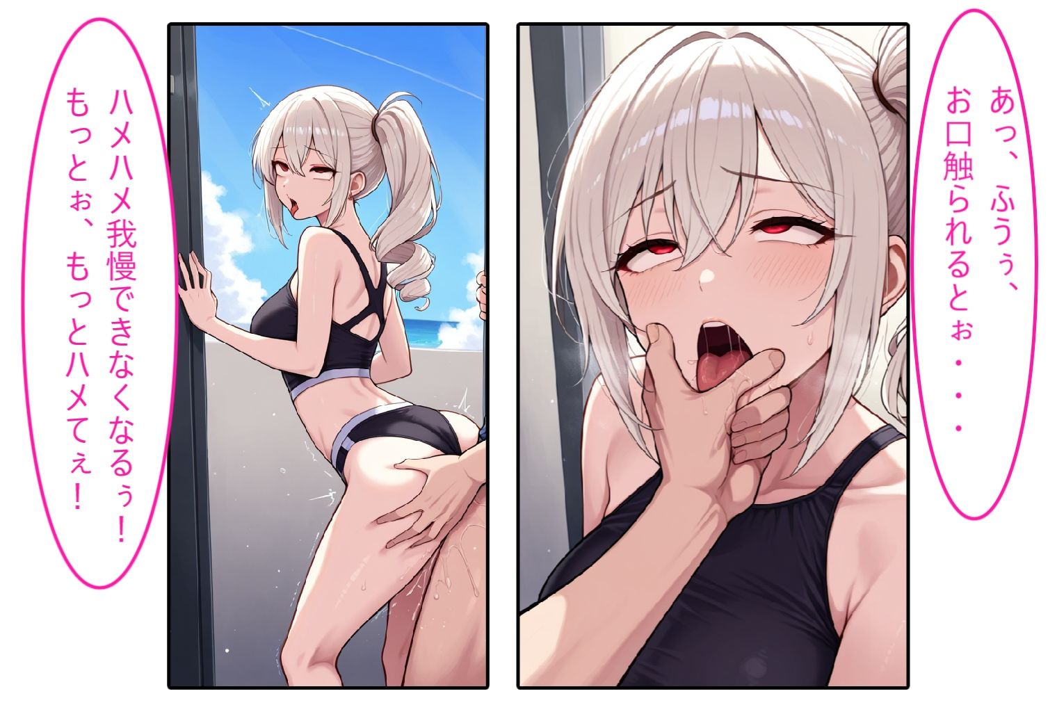 【白ギャル水着人妻】口が性感帯の性癖開放怪人【2コマまんが編】 サンプル画像4