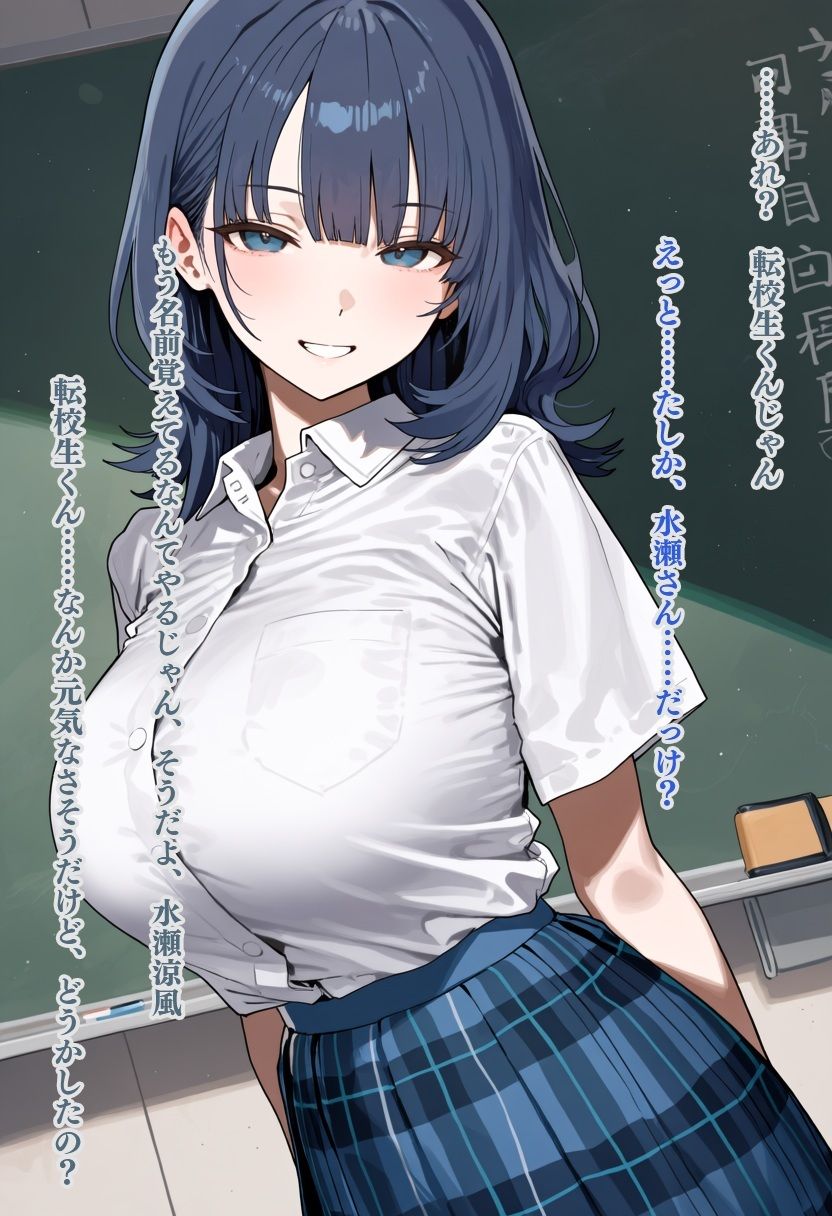 転校先の美少女JKたちが全員とっくに特権男子様に完堕ちしていた件 サンプル画像5