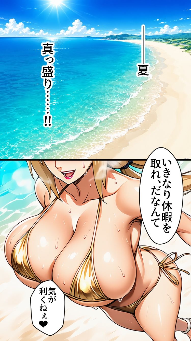 催●ゴブリンが現れた！ サンプル画像5