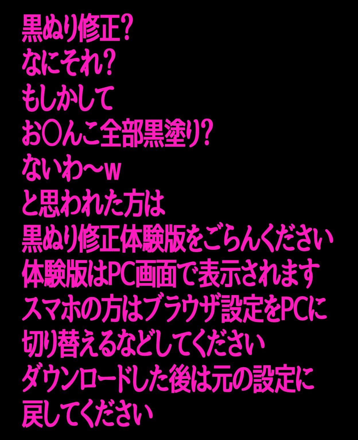 惚れ薬ガス実験 わけあり版 サンプル画像1
