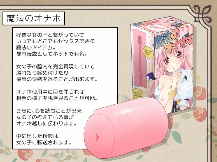 魔法のオナホ 狙われたアイドルは快感に溺れる サンプル画像6