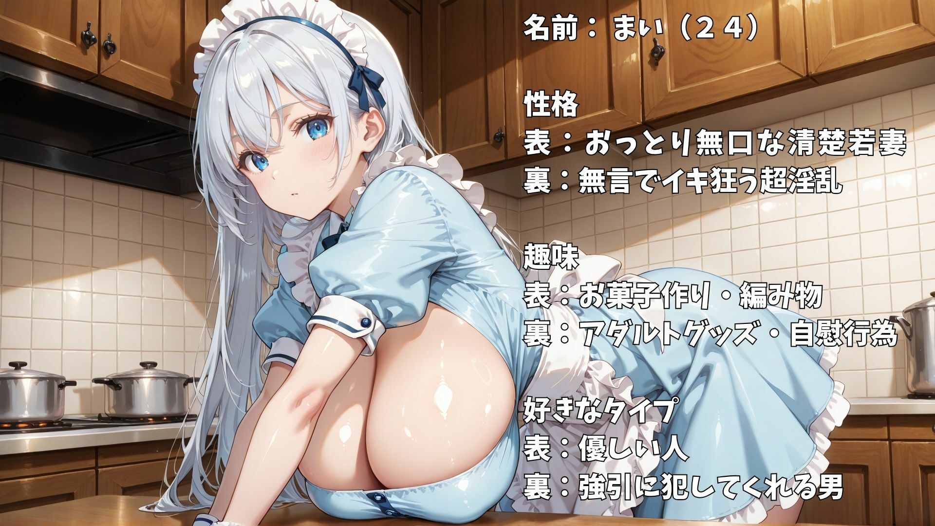 【4K】爆乳人妻にメイド服を着せて淫乱不倫セックス サンプル画像5