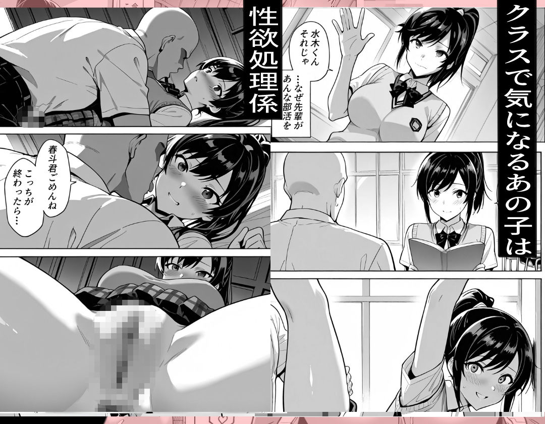 性欲処理係先輩との邂逅〜孕ませラブまで〜 サンプル画像1