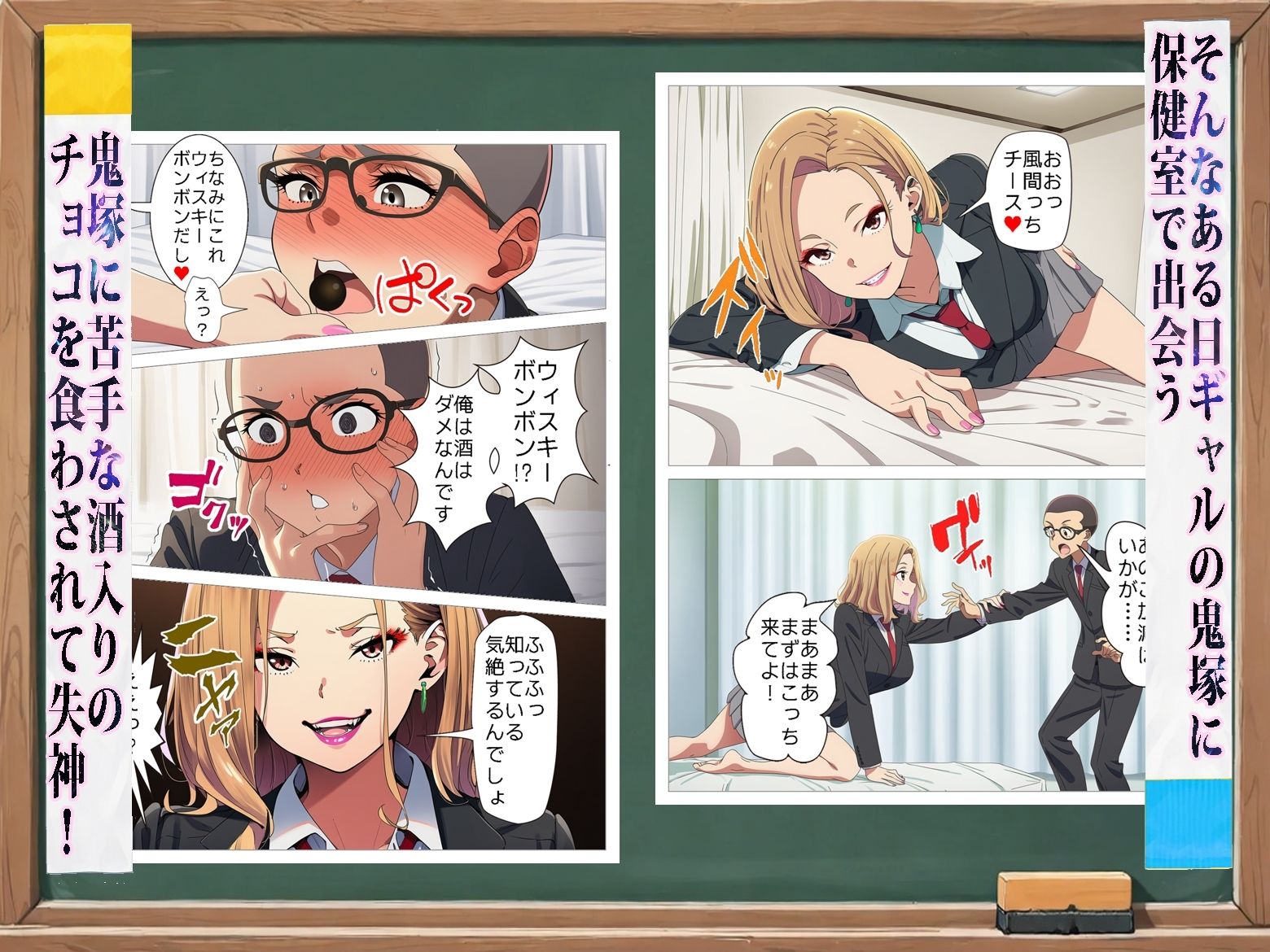 ドSなレズ少女達に無理やりペニバンで犯●れまくる女装男子+α サンプル画像3