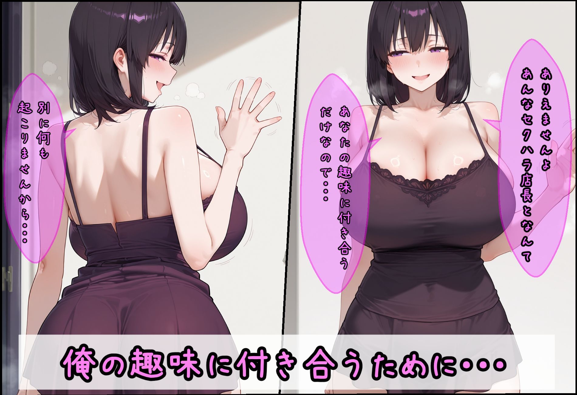妻の寝取られ報告 サンプル画像4