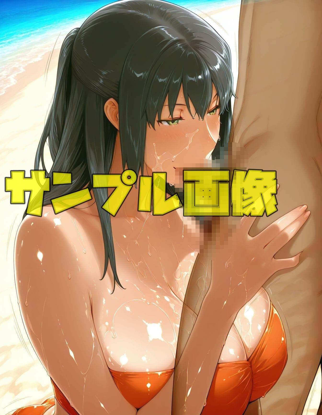 橘さん家ノ浜辺事情 褐色バージョン サンプル画像5