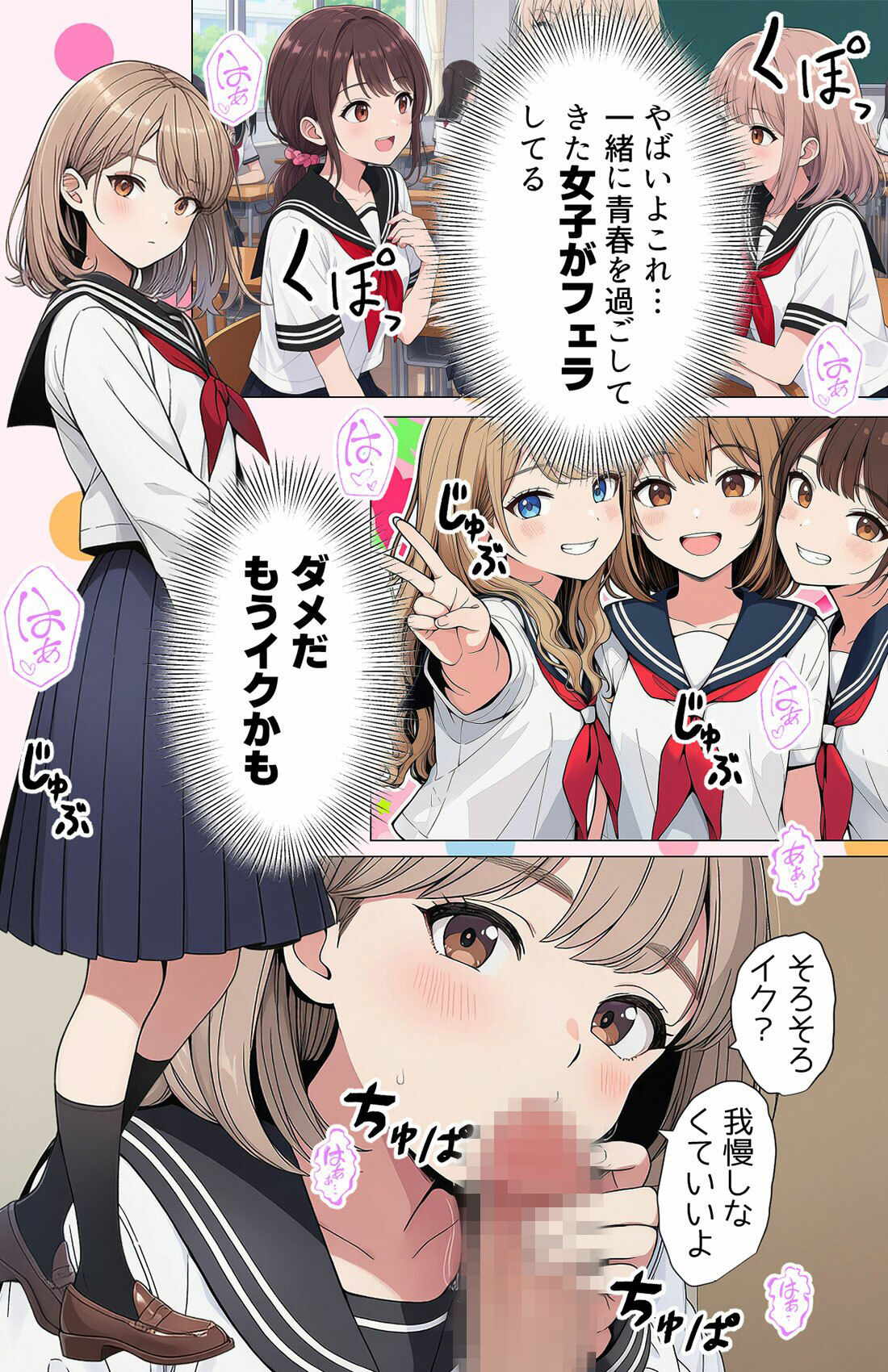 【漫画】指名は卒アルの中で 卒業アルバムに載っている元同級生しか在籍していないデリヘル店 サンプル画像8