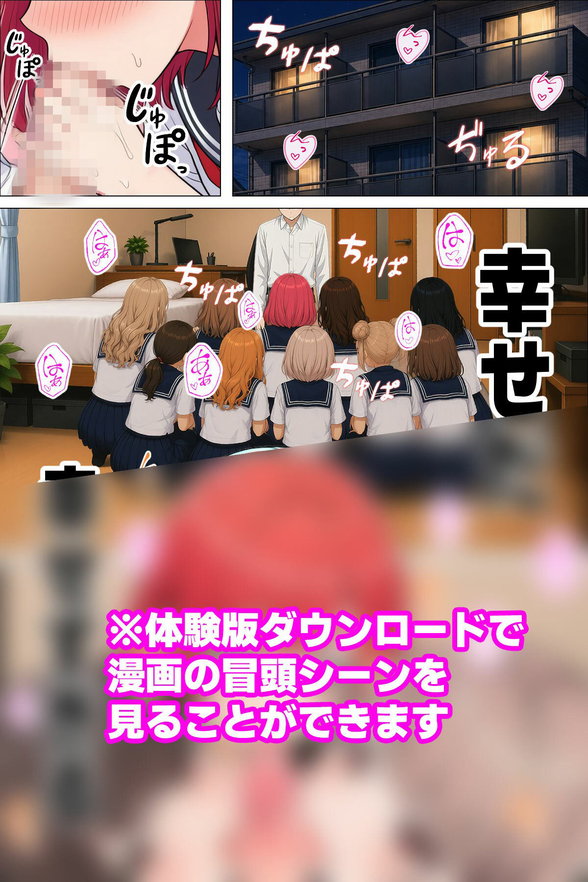 【漫画】指名は卒アルの中で 卒業アルバムに載っている元同級生しか在籍していないデリヘル店 サンプル画像9