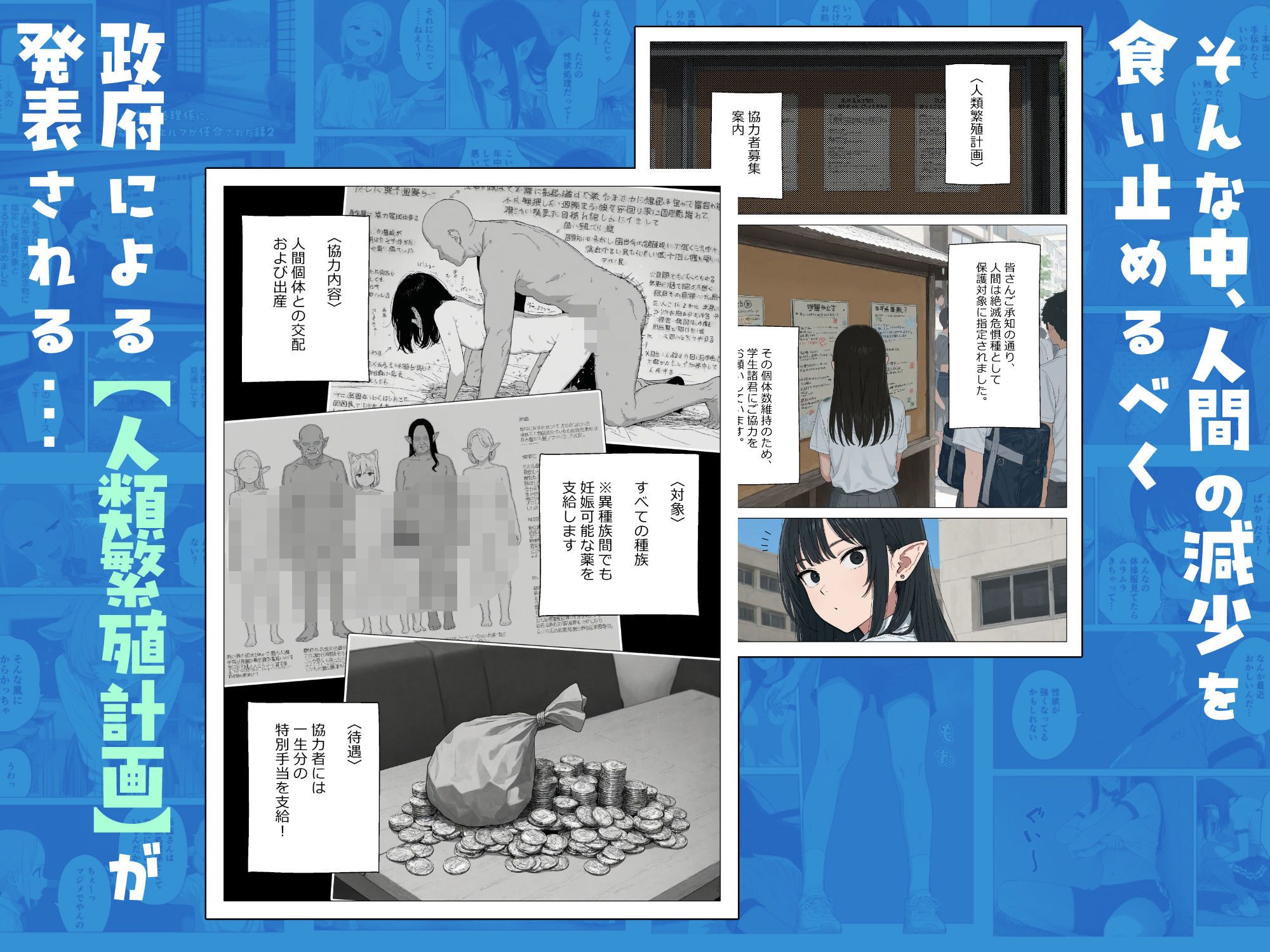 僕の性欲処理係に、黒髪ギャルエルフが任命された話2 サンプル画像6
