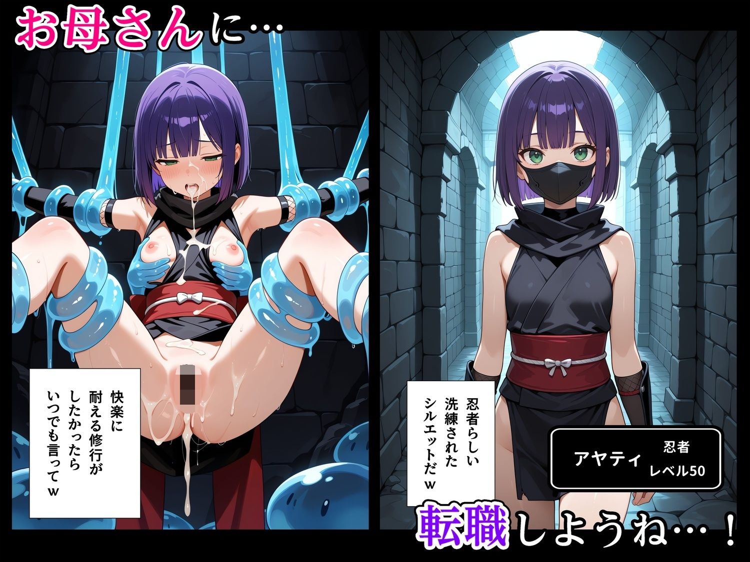 最強スライムに転生したので気ままに女冒険者を孕ませます3 サンプル画像8