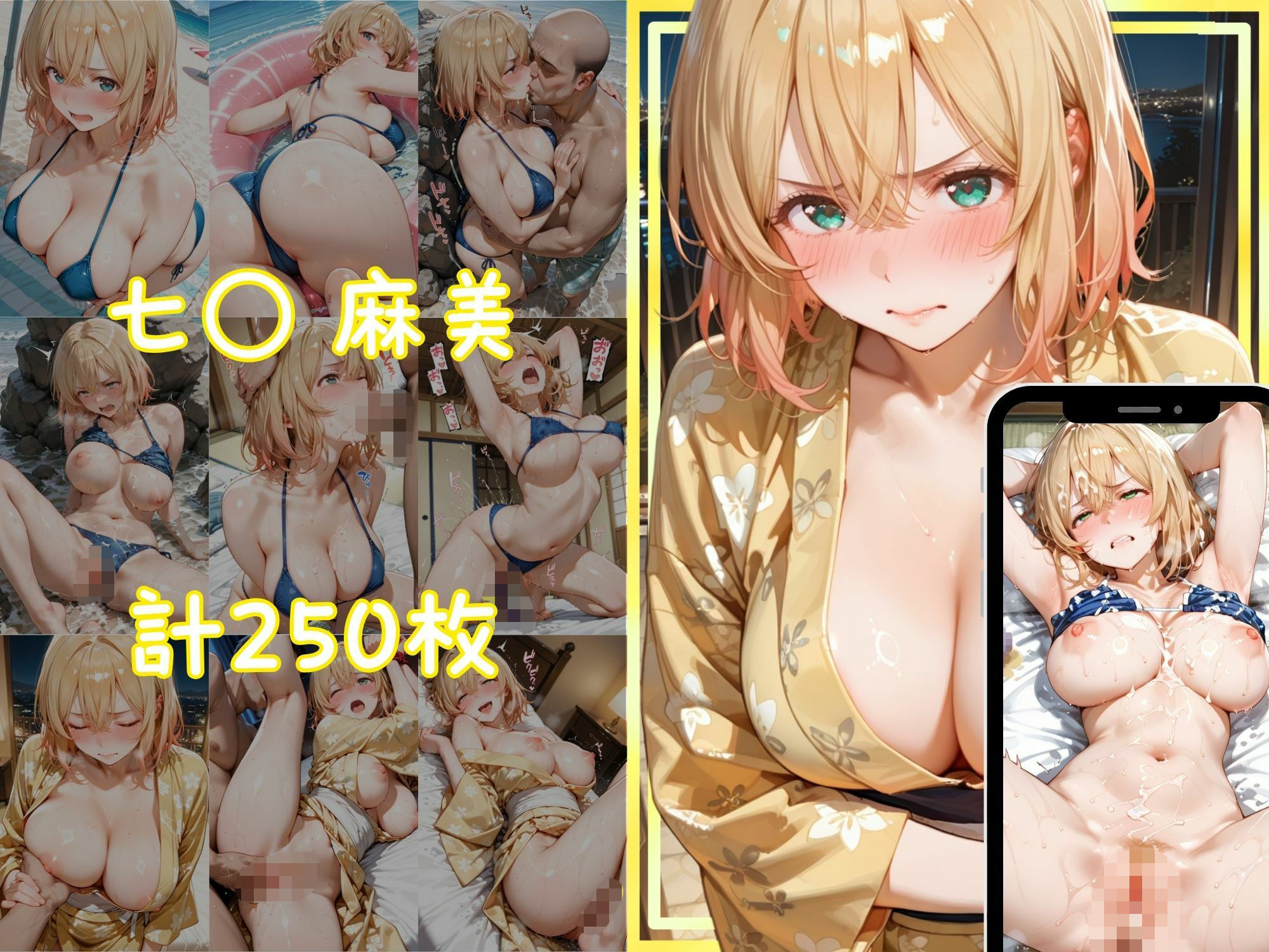 メス堕ちヒロイン 〜 ち●る&ま● 夏の海編 〜 サンプル画像6