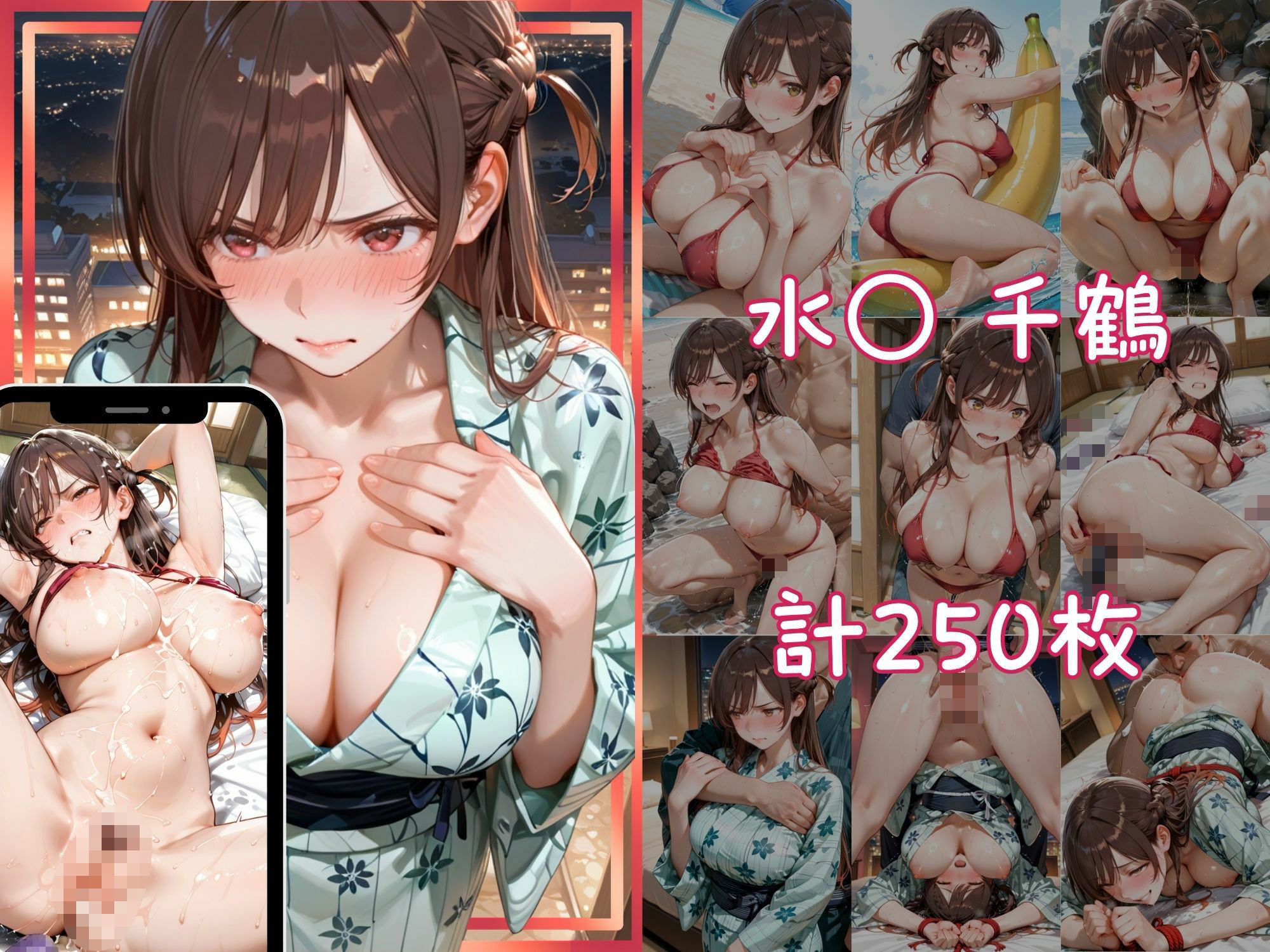 メス堕ちヒロイン 〜 ち●る&ま● 夏の海編 〜 サンプル画像5