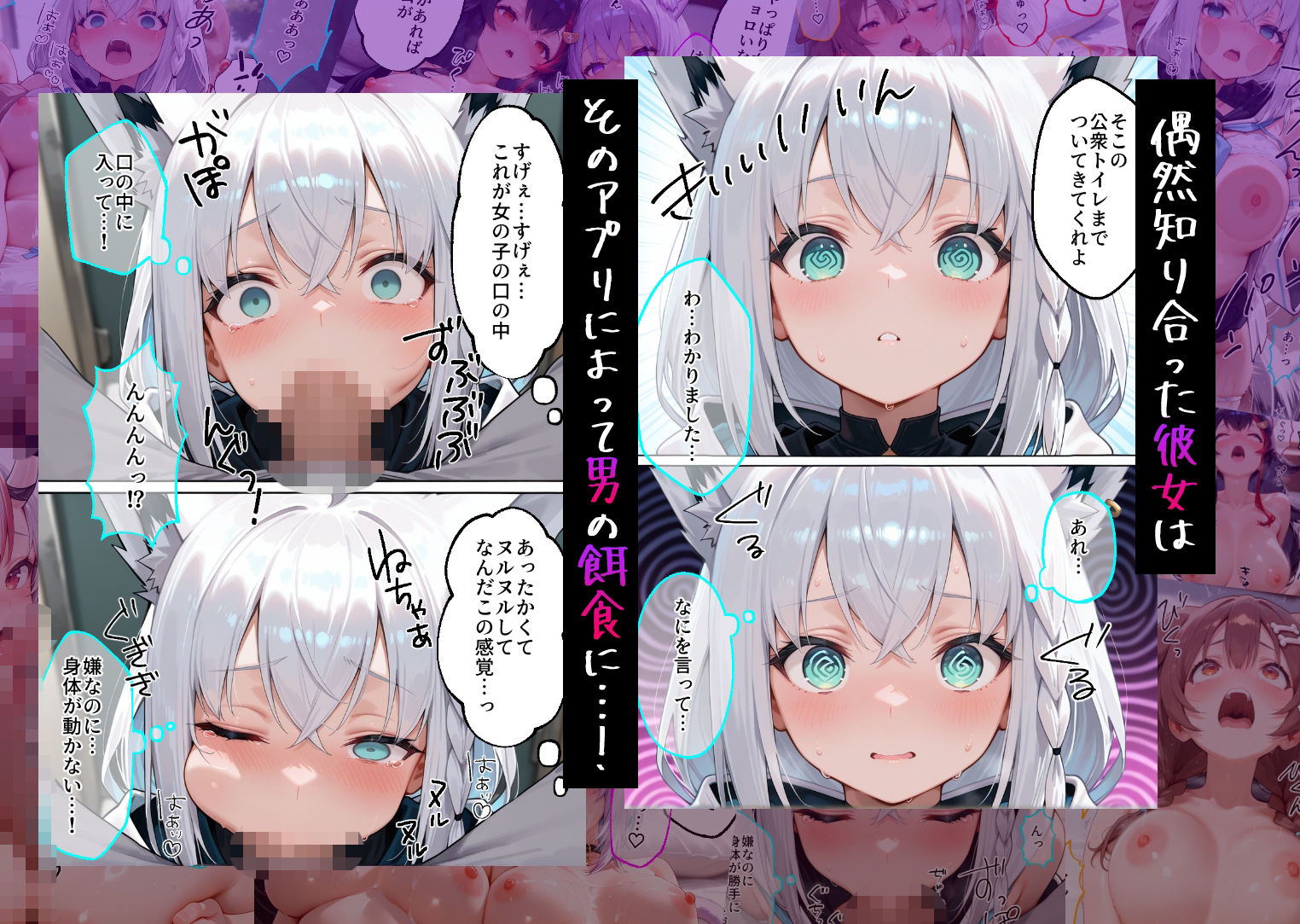 催●アプリでメス穴強●発情中出しループチ〇ポ堕ちハーレム ゲーマ〇ズ編 サンプル画像1