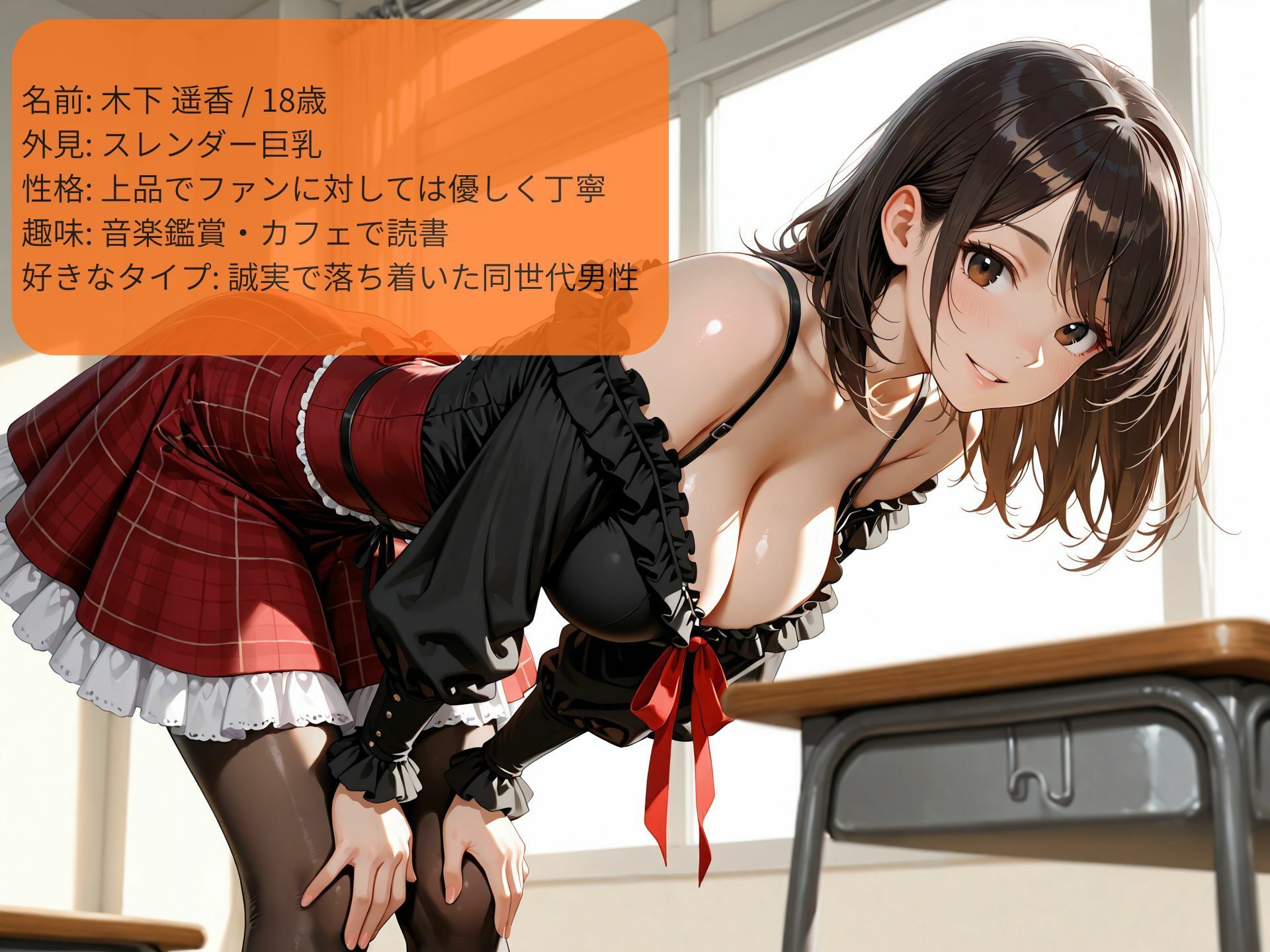 妹系現役アイドルと放課後、秘密のあまあまセックス! サンプル画像6