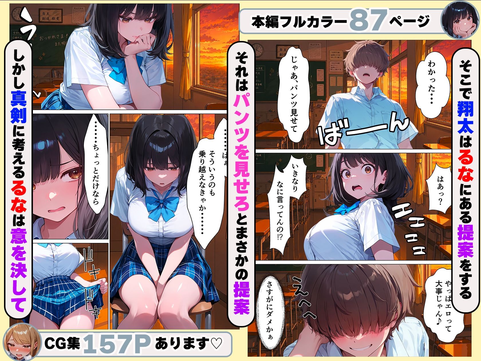 元地味だった幼馴染ギャルが人気インフルエンサーになっても俺とイチャラブセックスする話 サンプル画像5