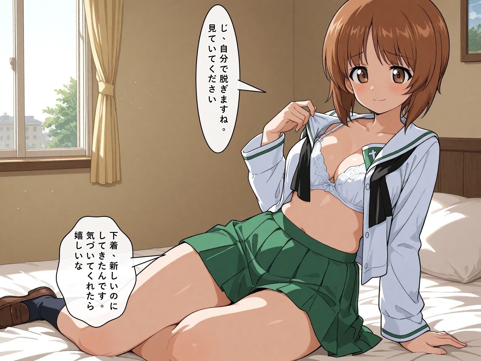 【セリフ付き450ページ】ガルパンキャラとイチャラブSEX サンプル画像2