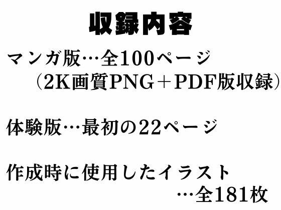 汚されたレースクイーン ボ●チモア サンプル画像10
