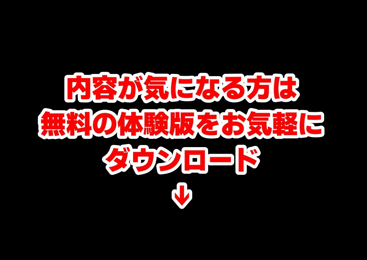 冒険者ギルドのモブ職員、チート鑑定 サンプル画像10