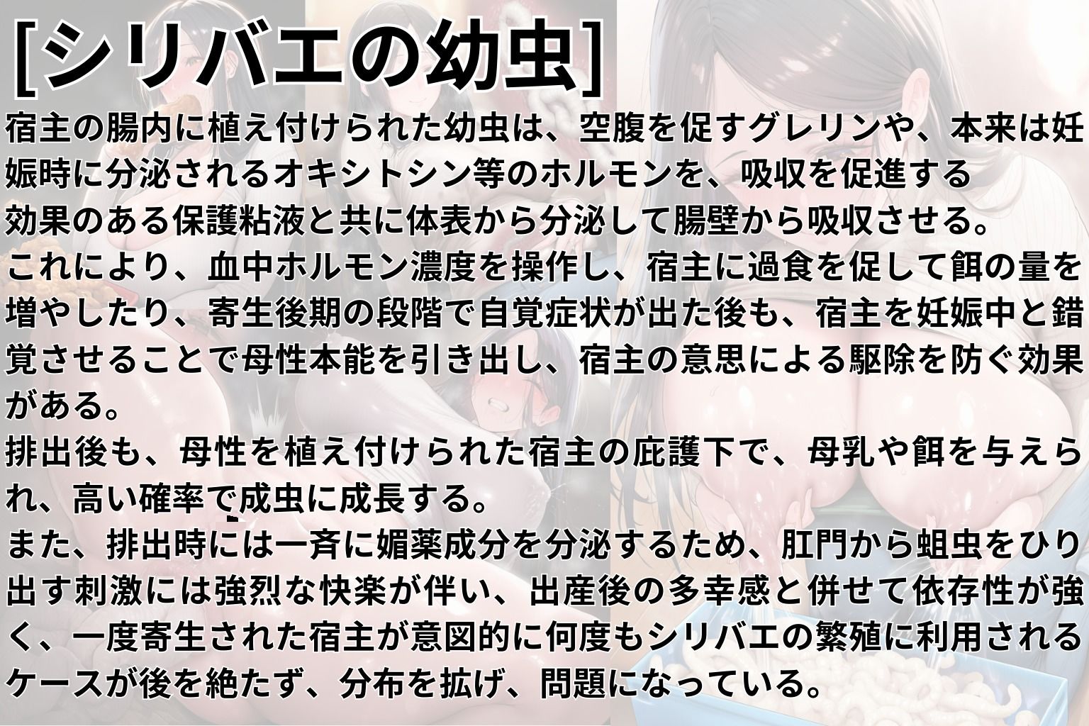 (人妻アナル蟲出産CG500枚)人妻華乃(35)の処女アナルは蟲の苗床にされて 中編 サンプル画像7