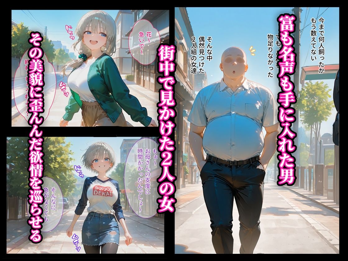 借金返済はわたしの身体で ー断れなかったふたりの物語ー (宇崎ちゃんは遊びたい!編) サンプル画像1