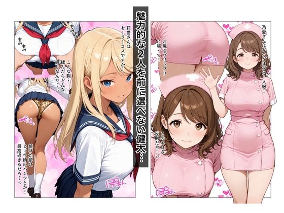 ギャル上司のコスプレ姿で欲望のまま中出しSEXした話 サンプル画像7