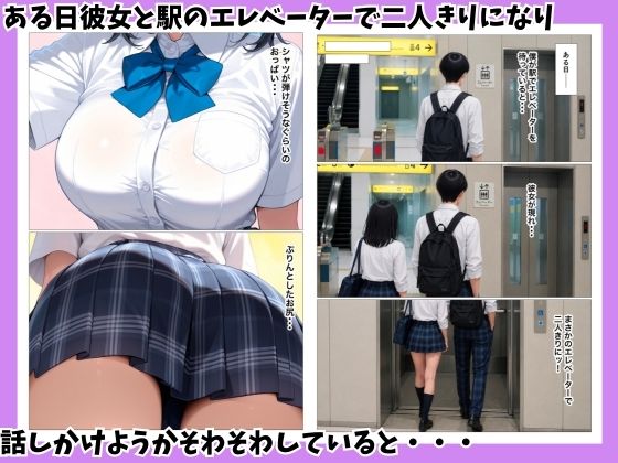 陰キャの僕がジト目クールギャルと出られない密室で絶叫絶頂セックスした話 サンプル画像2