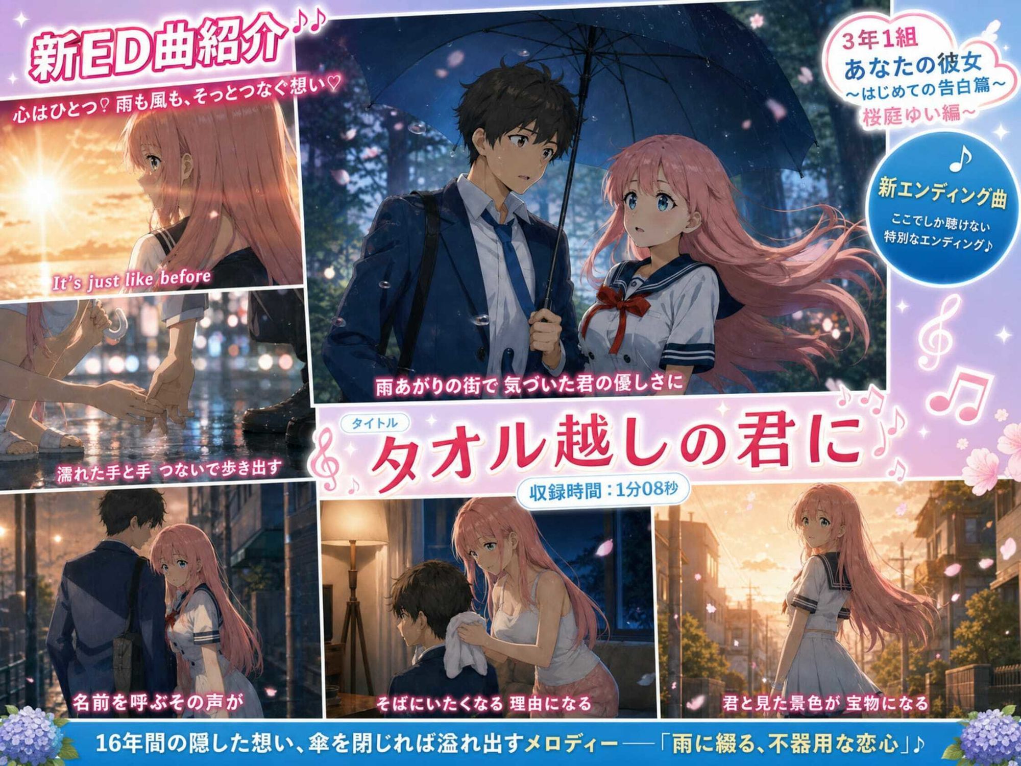 【3年1組 桜庭ゆい】 はじめての相合傘 〜幼馴染と雨の日の帰り道〜 サンプル画像5