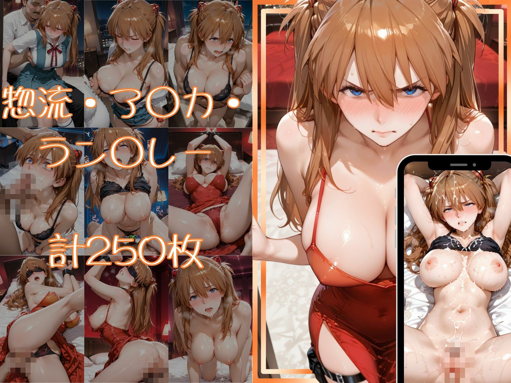 金持ちおじさんについていったら専属性奴○にされた件【○イ&ア○カ】 サンプル画像4