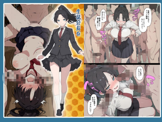 妄想学園 サンプル画像5