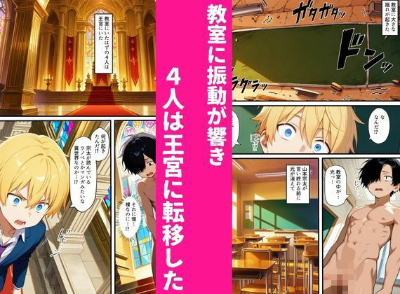 異世界復讐ざまぁ物語〜俺だけが最強の剣聖スキルを手に入れた件〜 サンプル画像3
