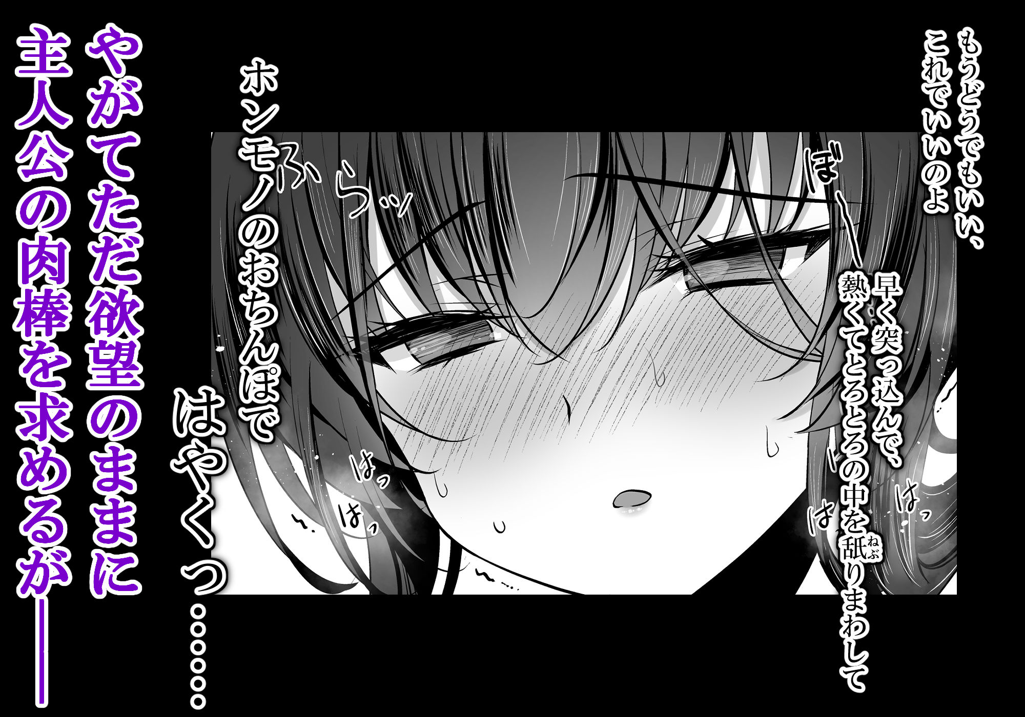 催●カノジョ 彼女の母 高梨桜佳 ＃3 サンプル画像4