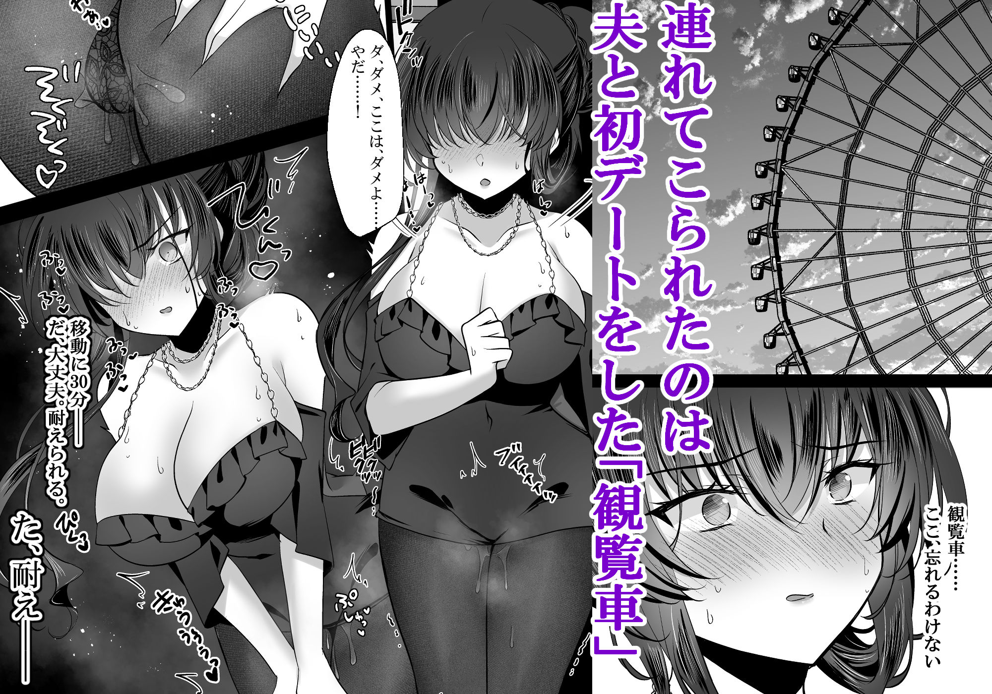 催●カノジョ 彼女の母 高梨桜佳 ＃3 サンプル画像5