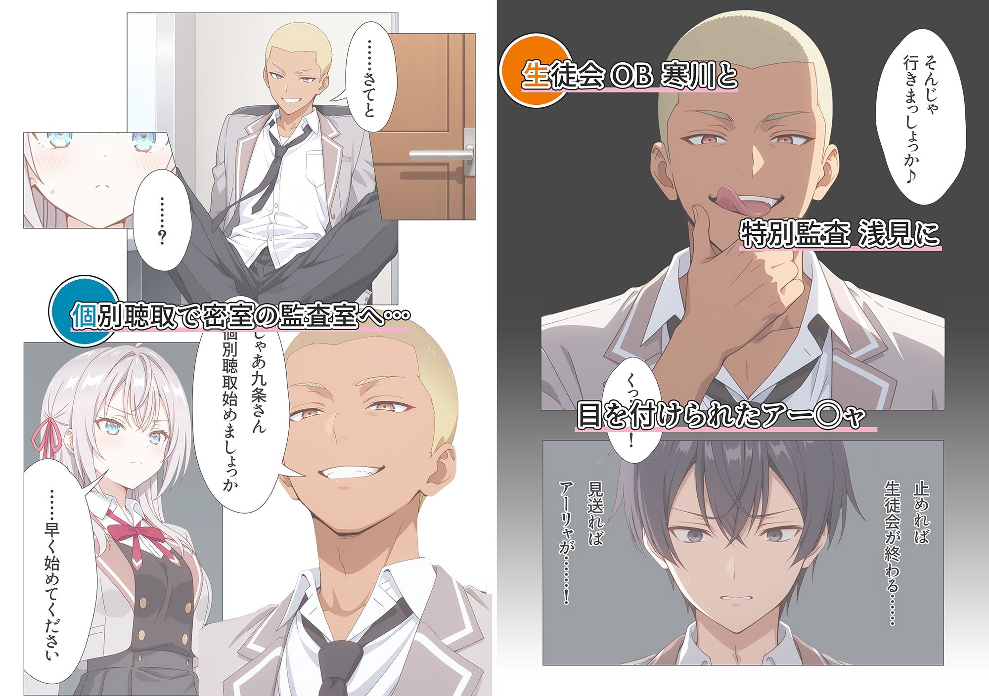 度々ドピュっとゴムなしで種付けされる監査室のアー〇ャさん サンプル画像2
