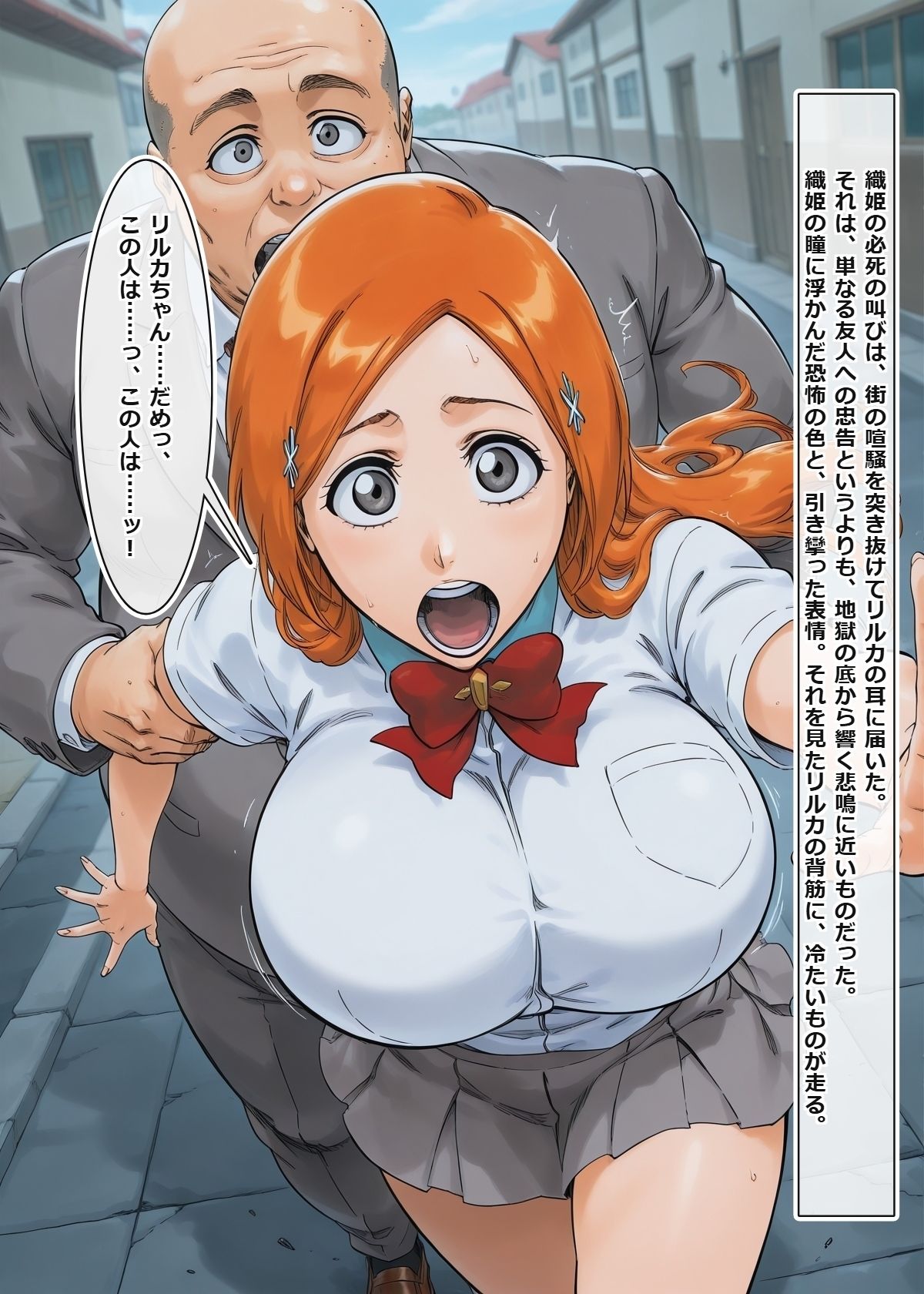 催●アプリを拾った俺、学園でヤリたい放題の王様生活を始める #4 サンプル画像6