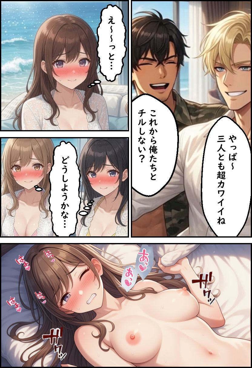 僕の新妻が海に押し寄せたテロリストに犯●れる訳がない サンプル画像10