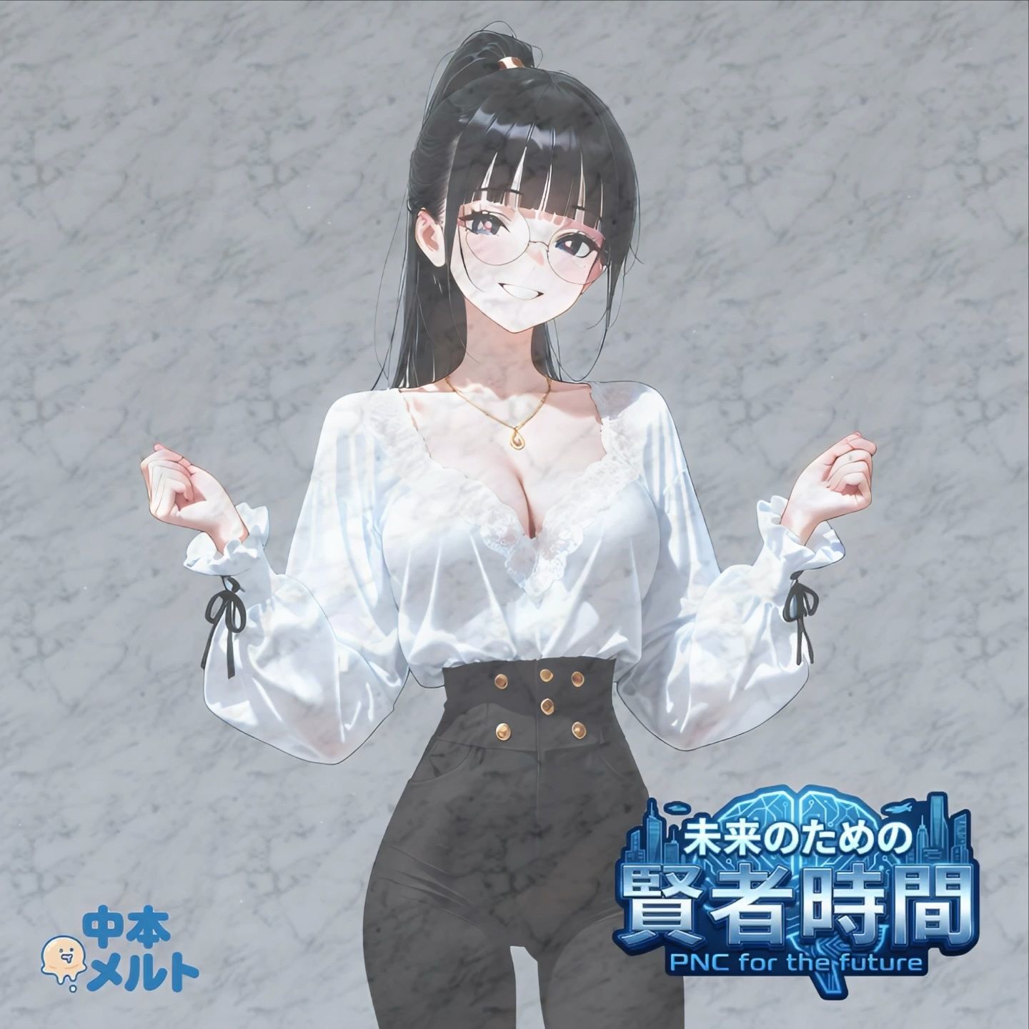 【フルボイス:約6分】余裕を見せてごまかすお姉さん、逃げきれず無事に生中出しへ【実験的作品:願望時間と賢者時間#2】 サンプル画像7