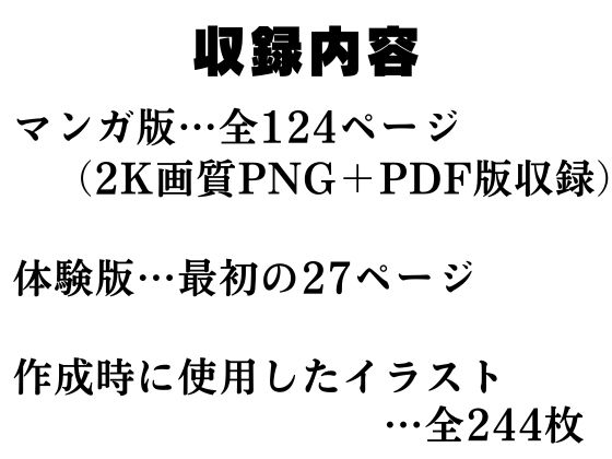 橘京●の陵●事情 サンプル画像10