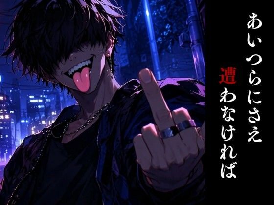 【最恐レ●プアニメ】とりかご4〜密室に捕獲され人生が終わった美女の物語〜【4Kフルボイス レ●プアニメーション動画】 サンプル画像4