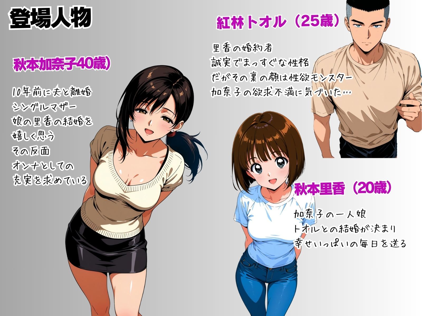 贖罪 後編〜娘の婚約者と結婚式場でハメまくったシンママの憂い〜 サンプル画像1