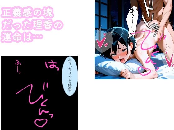藤堂理香 修学旅行 1日目 2 サンプル画像5
