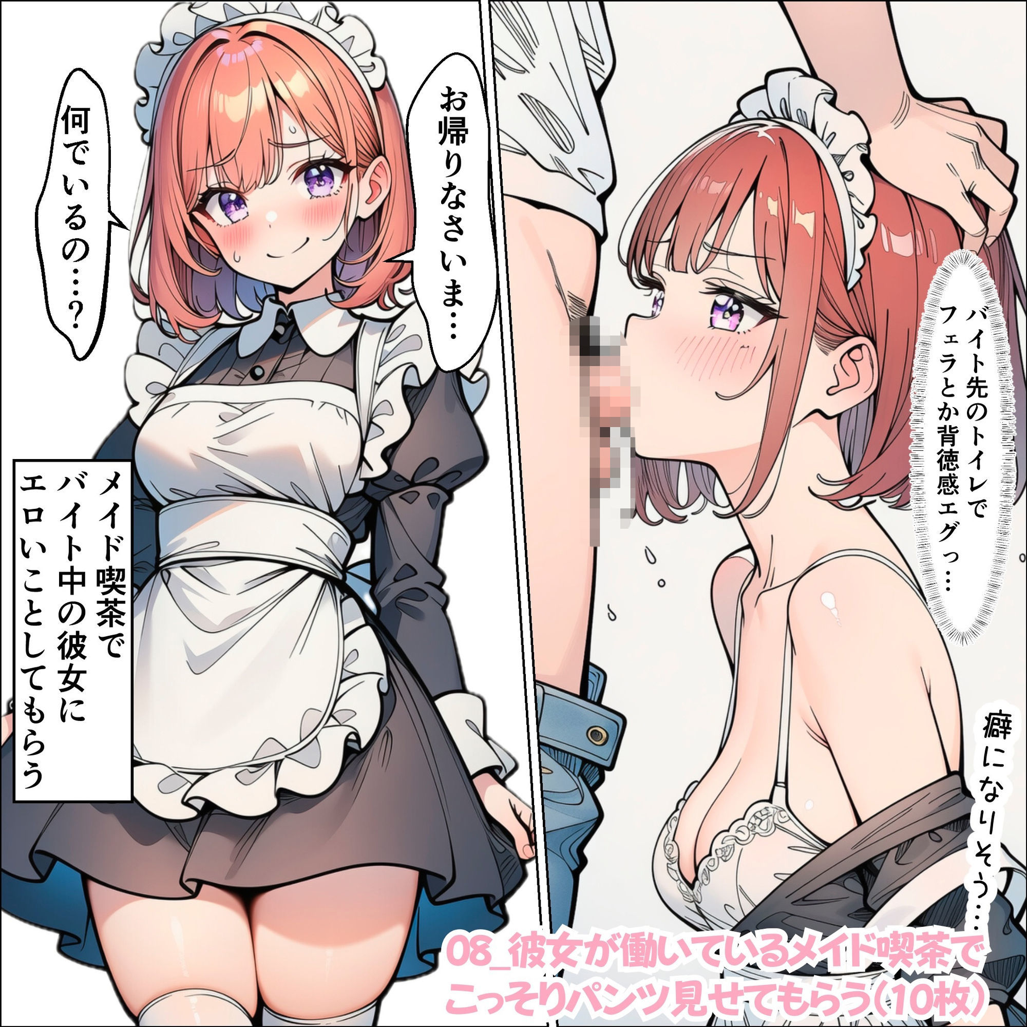 やることやってる女の子たち サンプル画像7