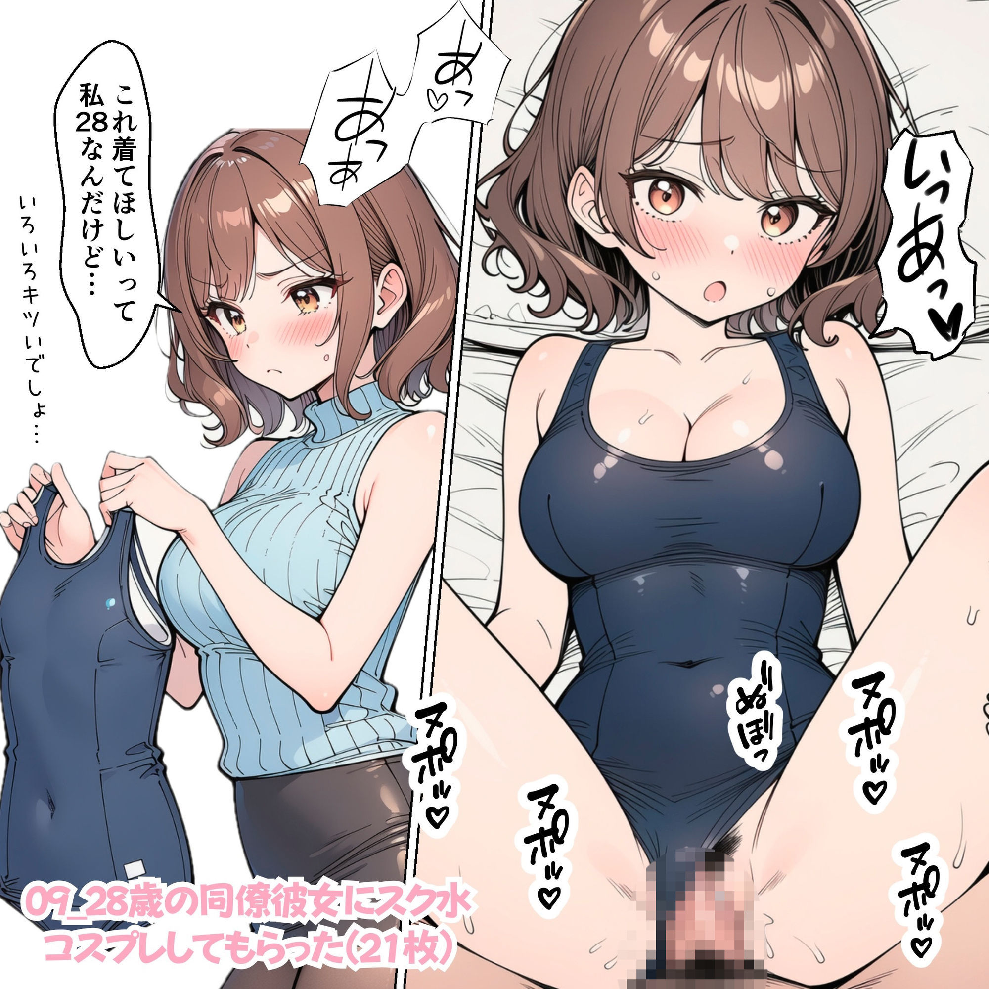 やることやってる女の子たち サンプル画像8