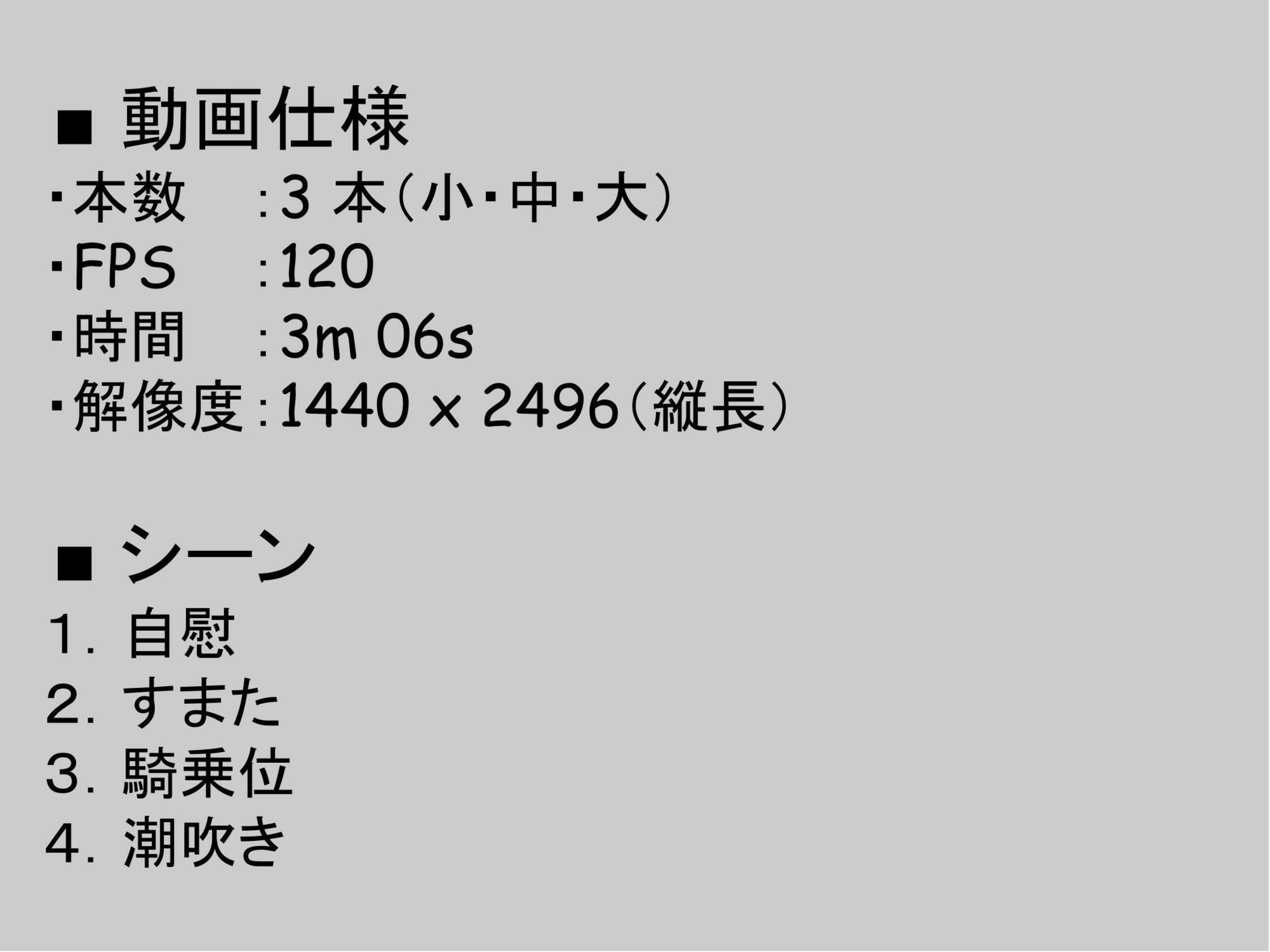 跨ってパンパンしちゃうぞ サンプル画像4