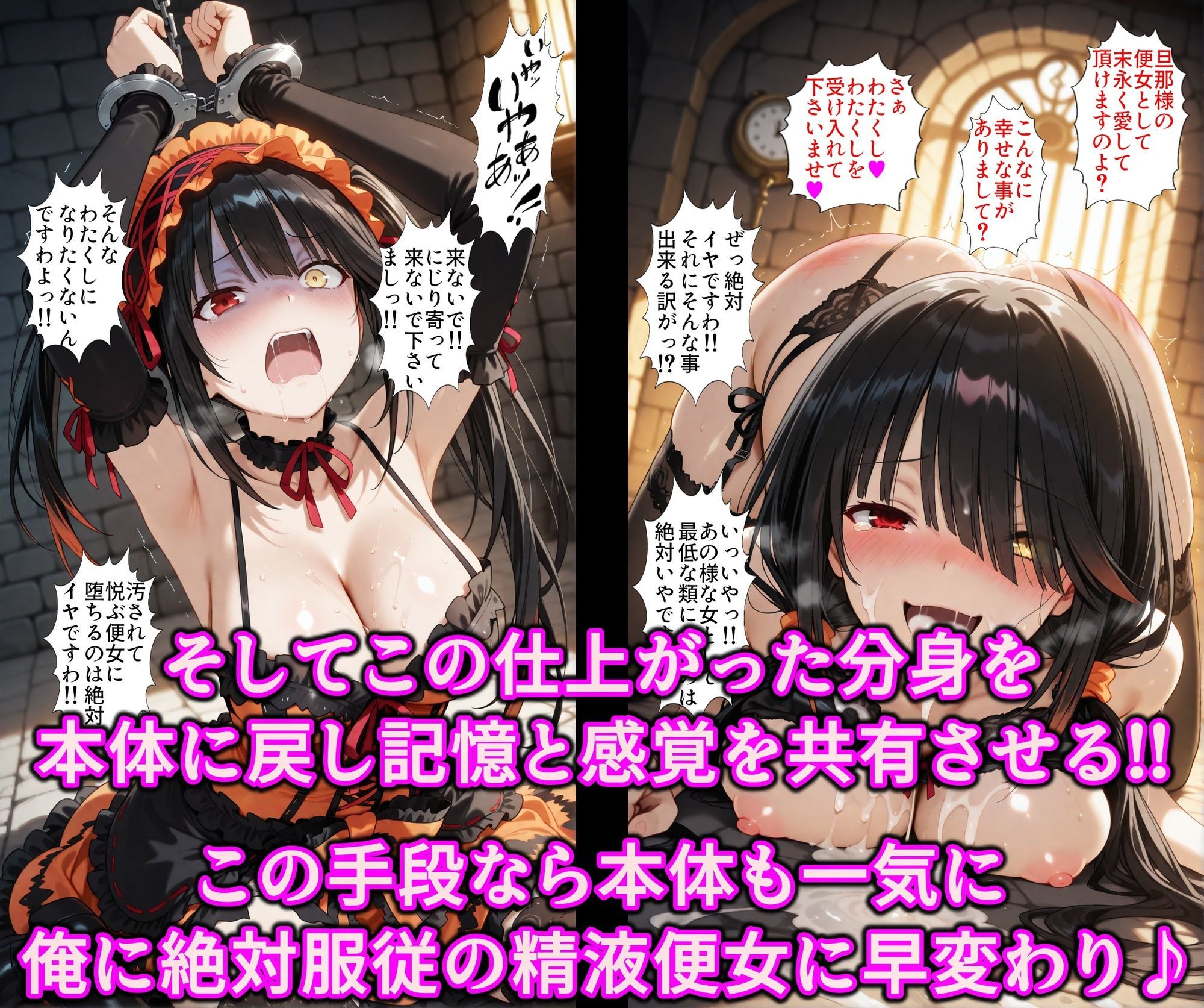 本体も分身も絶対服従エロ調教!!洗脳魔眼で性格上書きドスケベ精霊♪全穴捧げアヘるチンポ狂いの変態便女 サンプル画像5