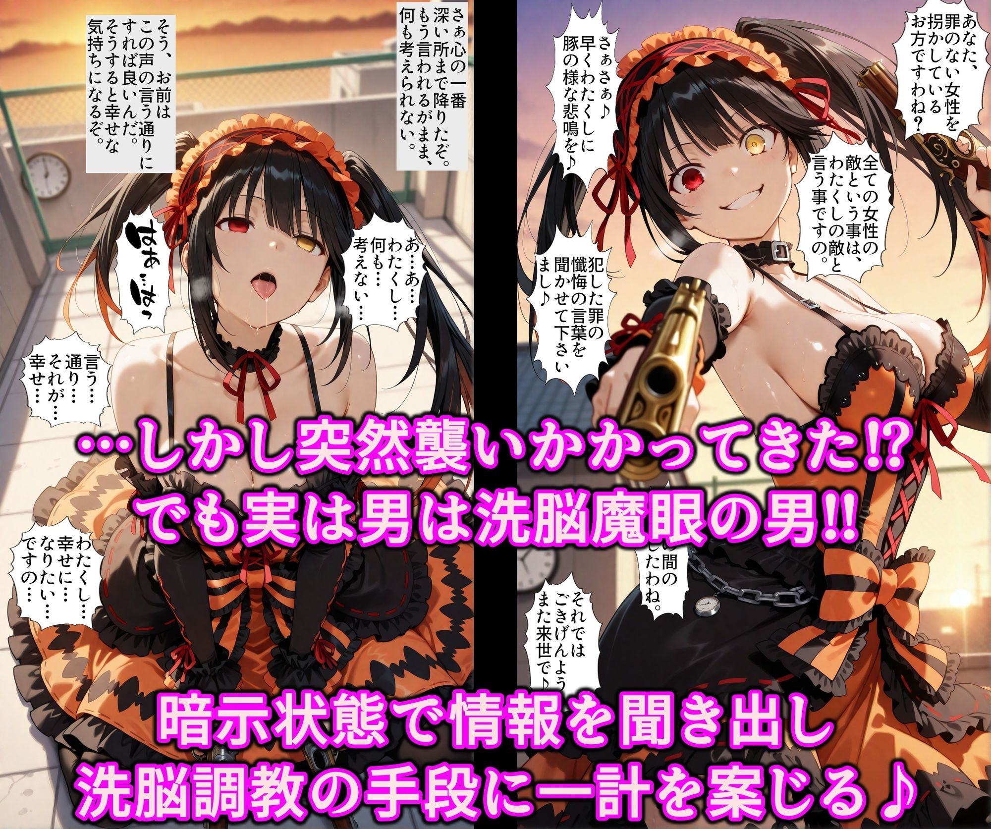 本体も分身も絶対服従エロ調教!!洗脳魔眼で性格上書きドスケベ精霊♪全穴捧げアヘるチンポ狂いの変態便女 サンプル画像2