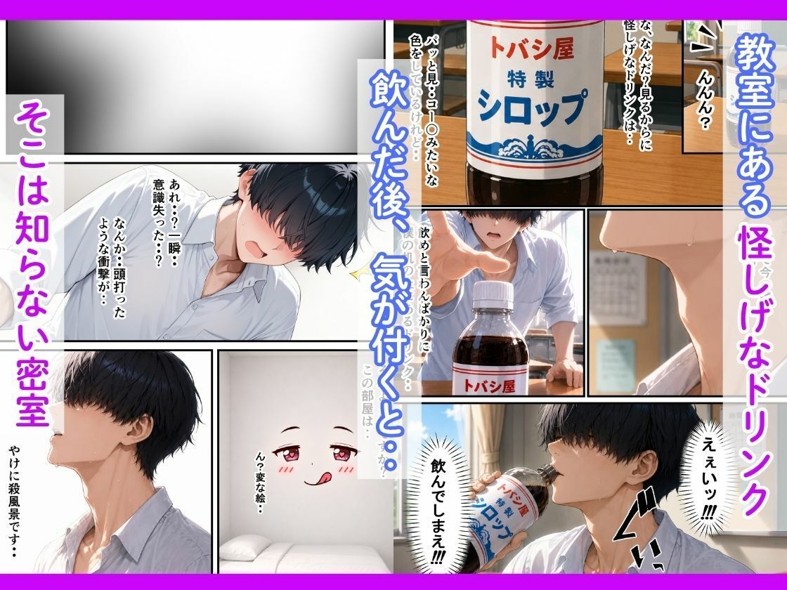 ダウナーギャルと〇〇しないとでられない部屋で連続絶頂寸止めさせられて禁欲爆発した話 サンプル画像2