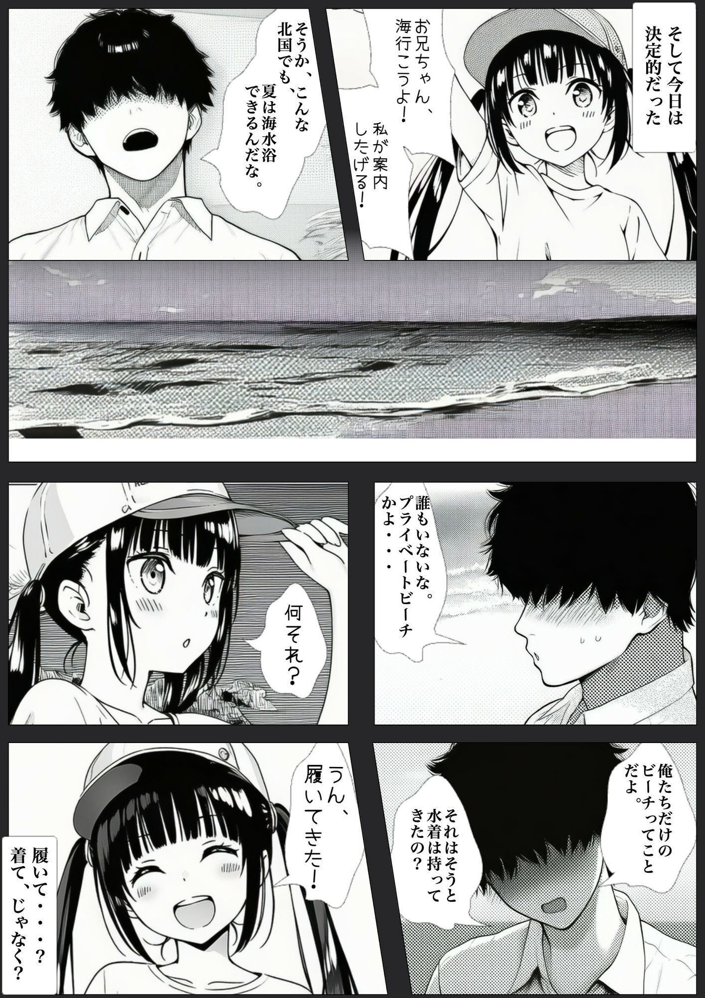 無防美な子 Vol.1 サンプル画像5