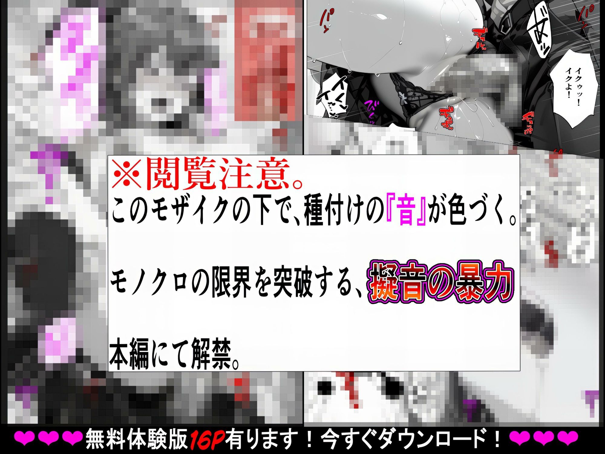 【母さんに妹の制服きさせて狂うまでハメた話】〜禁断の連続種付け〜ダメだって分かってるのに……娘の制服を着たまま……何度も、奥まで… サンプル画像9