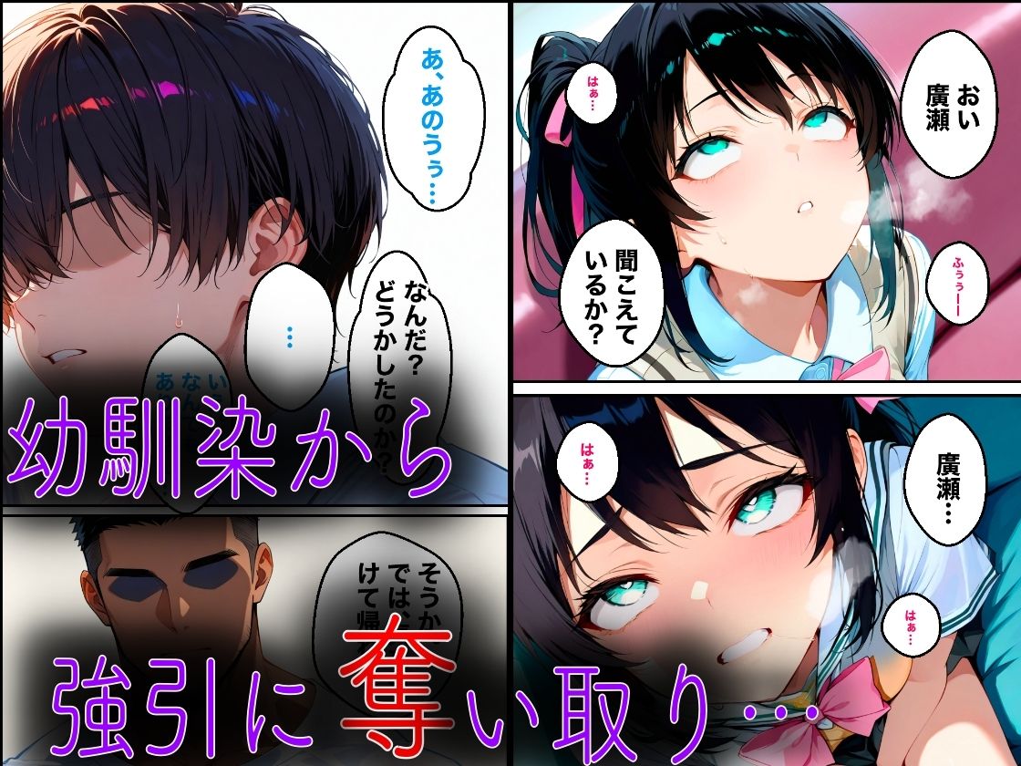クズ教師桐生が美人家族をアヘ顔になるまで犯した話 サンプル画像3