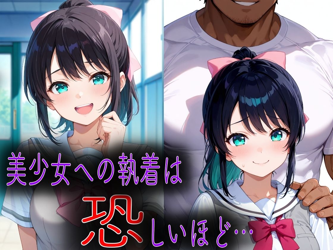 クズ教師桐生が美人家族をアヘ顔になるまで犯した話 サンプル画像2